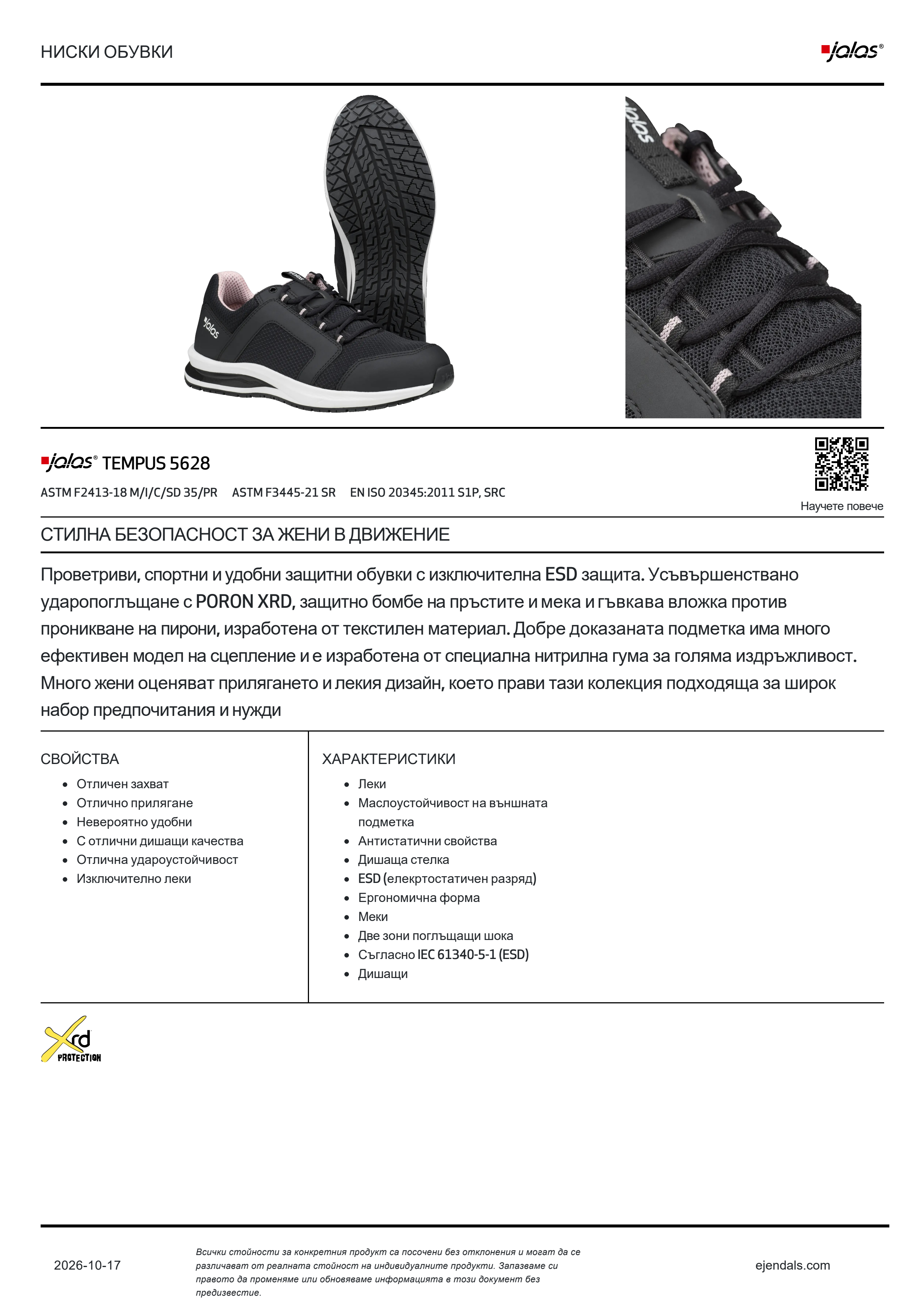 5628_productsheet_bg.pdf